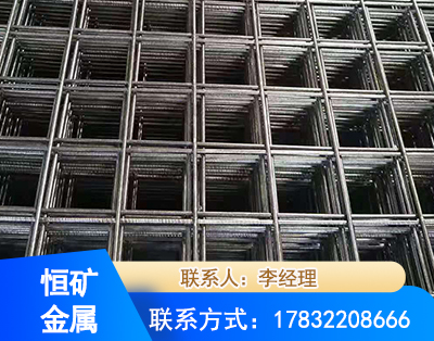 梅州钢筋平焊网