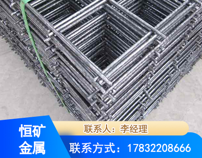 梅州钢筋平焊网