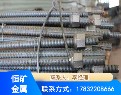 梅州右旋螺纹锚杆
