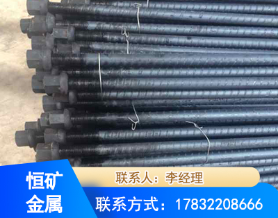 梅州左旋螺纹锚杆