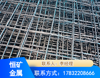 梅州钢筋编炽焊网